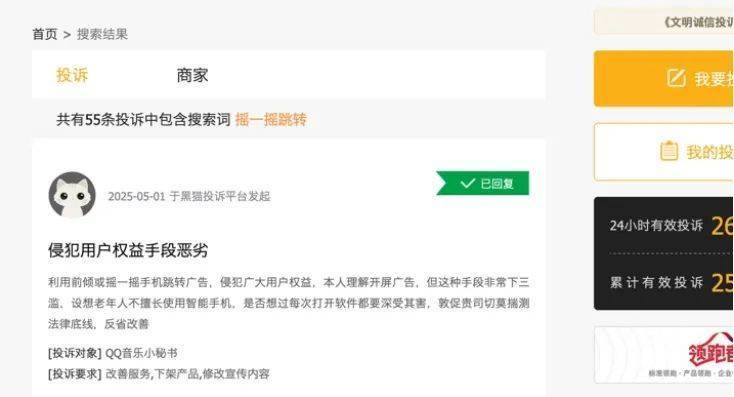 富拓外汇平台官网富拓外汇交易平台究竟怎么样？听听大家的真实反馈！